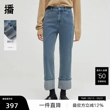 【播奥莱】播商场同款窄款直筒牛仔裤女秋新气质裤子BDR3KD1876商品大图