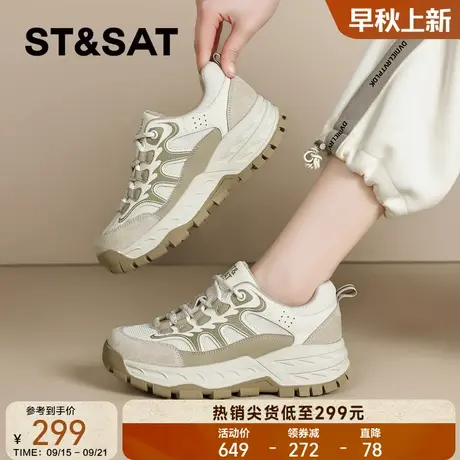 星期六时尚户外登山鞋女2025春季新款厚底增高老爹鞋运动休闲鞋商品大图