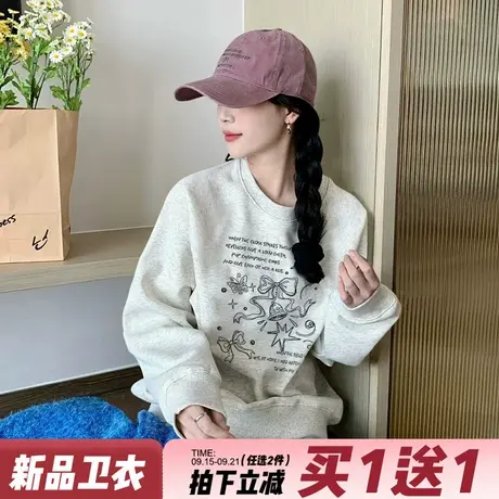 2025秋季新款花灰色卫衣女韩系慵懒风设计感蝴蝶机印花百搭上衣秋商品大图