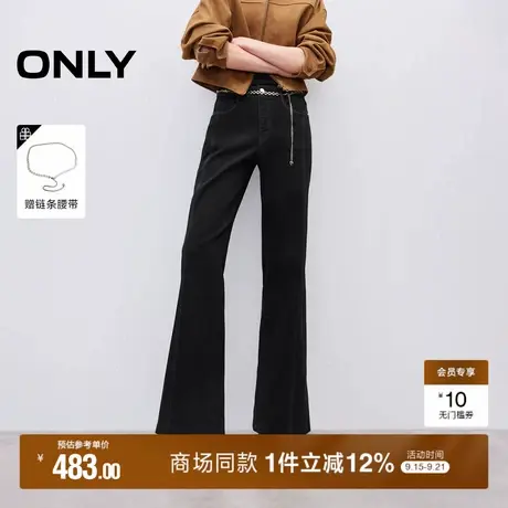ONLY2025冬季新款气质高腰约克剪裁显瘦金属链条喇叭裤牛仔裤女商品大图