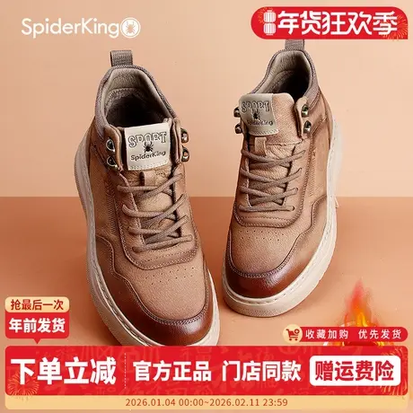 蜘蛛王男鞋2025冬季新款加绒保暖真皮高帮板鞋男士户外厚底休闲鞋商品大图