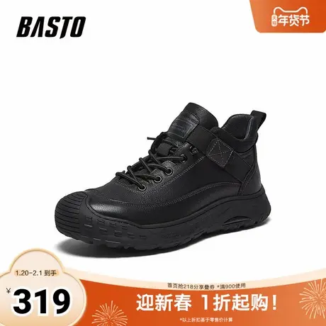 百思图2025冬季新款商场同款时尚简约户外男休闲运动鞋WM757DD5商品大图