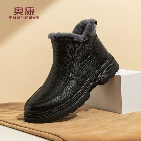 奥康 男鞋2025冬季新款加绒加厚高帮棉鞋男真皮保暖羊毛爸爸鞋子H商品大图