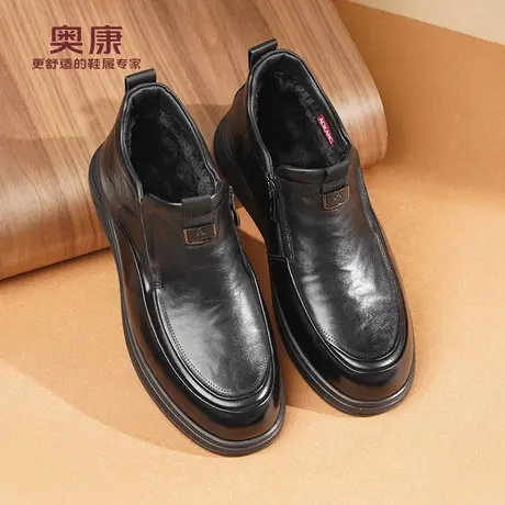 奥康 男鞋冬季新款加绒男士皮鞋休闲真皮鞋子高帮鞋加厚爸爸棉鞋L商品大图