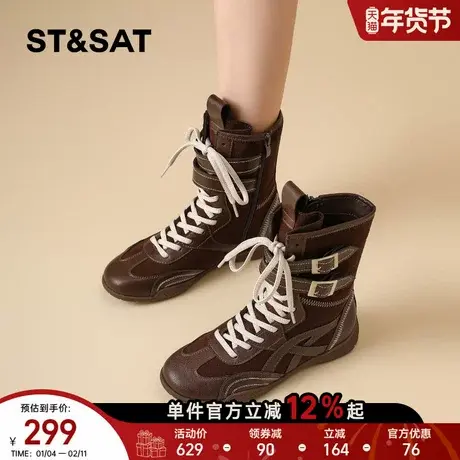 星期六复古马丁靴女2025棕色拳击靴侧拉链美拉德靴子运动潮酷短靴商品大图