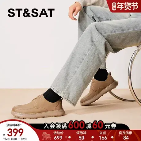 星期六男鞋2025年秋季新款通勤休闲鞋男款百搭厚底鞋子SSD3122018商品大图