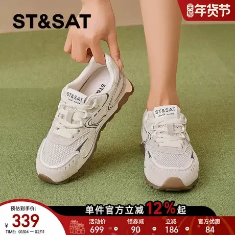 星期六复古德训鞋女年春季新款网面透气厚底小白鞋休闲运动鞋商品大图