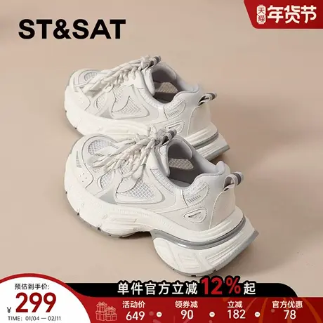 星期六厚底老爹鞋女新款春季女鞋网面透气小白鞋显脚小厚底休闲鞋商品大图