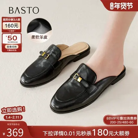 百思图2026夏季新款羊皮穆勒拖乐福半拖包头外穿女拖鞋W7782BH6商品大图