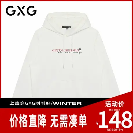 【新品】GXG男装 【字母排版】春季时尚男女同款运动休闲连帽卫衣商品大图