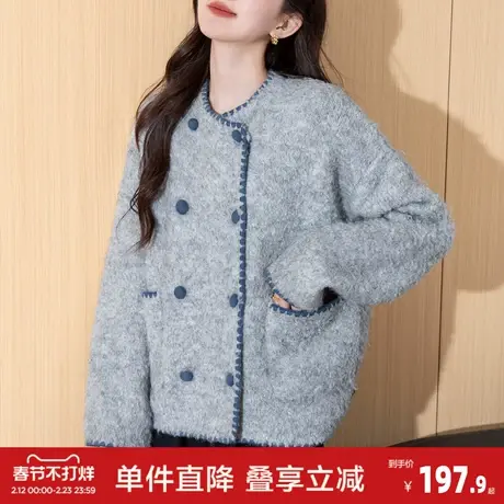 唐狮2026新款秋冬季毛衣女气质简约卷卷纱撞色边设计开衫外套图片