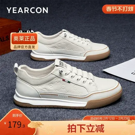 意尔康官方旗舰店男鞋板鞋休闲平跟低帮黑白纯色休闲通勤百搭商品大图