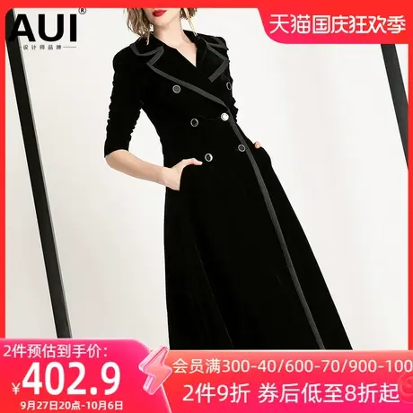 AUI欧洲站御姐气质中长款风衣女2023年秋冬新款高腰修身丝绒大衣图片
