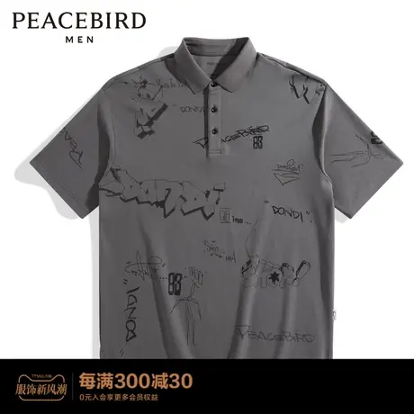 【商场同款】太平鸟男装2023夏季新款男士印花Polo B2DBD2317*图片
