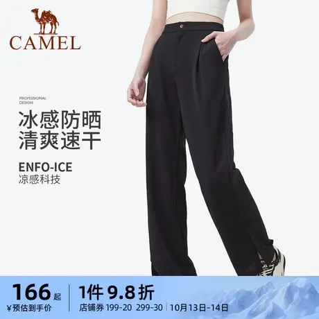 【冷感】骆驼女装速干休闲裤2023春夏新款宽松显瘦运动直筒阔腿裤商品大图