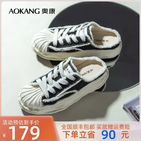 奥康女鞋 夏季新款时尚休闲外穿女士半拖帆布鞋一脚蹬包头溶解底商品大图