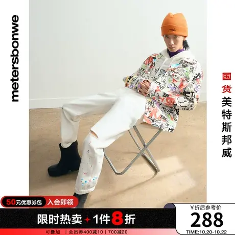 美特斯邦威夹克男春秋潮流时尚印花牛仔简约舒适宽松外套商品大图