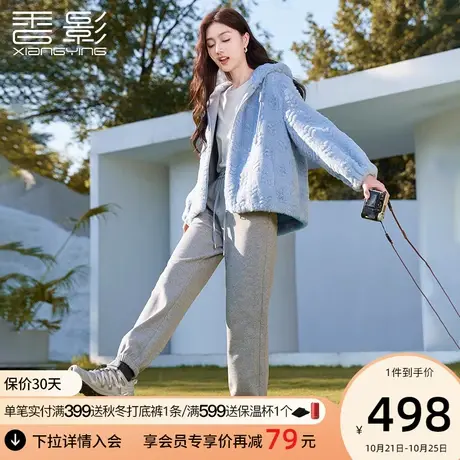 香影猫猫绒蓝色连帽外套女2023冬季新款皮毛一体羊羔毛风环保皮草商品大图