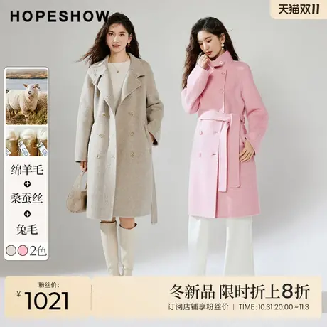 红袖outlets插肩袖翻领大衣hopeshow2023冬款双面呢粉色气质外套商品大图