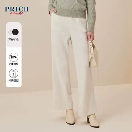 PRICH2023冬新款微喇叭复古坑条压褶肌理收腰修身百搭阔腿长裤女图片