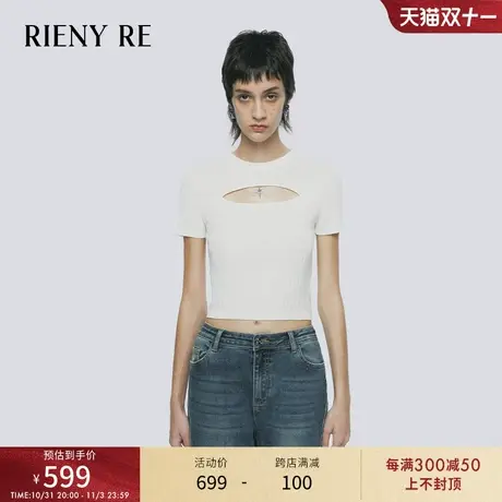RIENYRE短袖女2023秋新款美式复古镂空设计感甜辣短款针织衫上衣商品大图