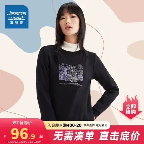 JW真维斯2023冬季新款女装休闲百搭长袖T恤图案印花柔软圆领卫衣商品大图