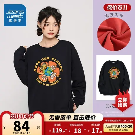 LN真维斯女装可爱花朵印花上衣 春秋季圆领300g长袖卫衣潮流衣服商品大图