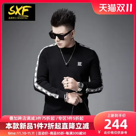 SXF圣希梵毛衣男 2023新款字母织带刺绣羊毛线衫保暖男士针织衫潮图片