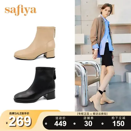 Safiya/索菲娅短靴女瘦瘦靴新款靴子冬季时尚粗跟时装靴女商品大图