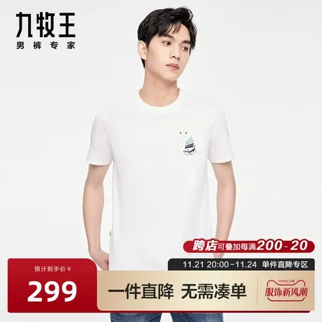 [纯棉]九牧王男装短袖T恤春夏新款圆领净色绣标时尚简约上衣男BN图片