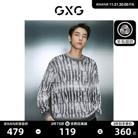 GXG男装 中灰色简约休闲宽松圆领毛衣针织衫男士 2023年冬季新品商品大图