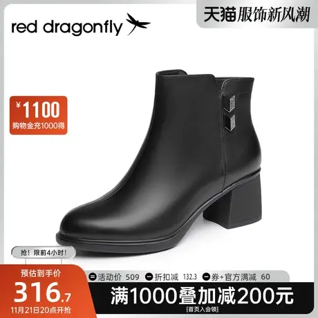 红蜻蜓粗跟短靴女秋季新款圆头增高显瘦法式真皮妈妈靴WFC32379图片