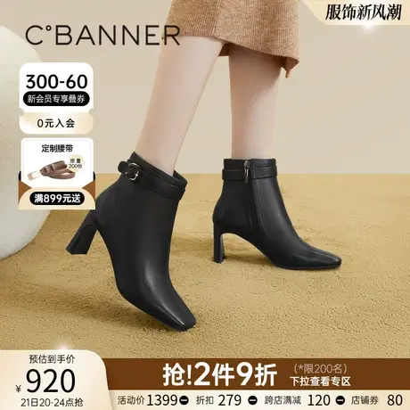 千百度粗高跟羊皮靴2023秋冬新款时装靴通勤洋气小短靴女鞋保暖商品大图