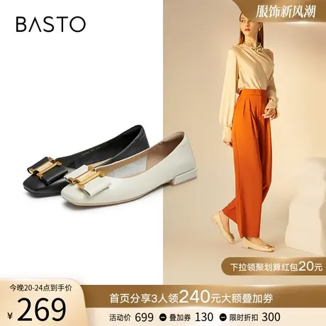 百思图春秋商场同款优雅通勤便鞋一脚蹬平底浅口女单鞋RV843CQ2商品大图