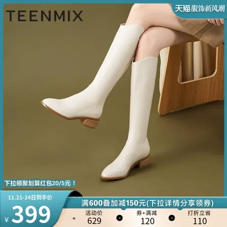 天美意显瘦V口长靴女平底直筒时装靴子冬新商场同款CSE80DG2商品大图