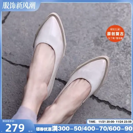 Artmu阿木原创简约牛皮尖头浅口单鞋女舒适防水台坡跟松糕厚底鞋商品大图