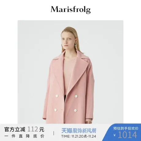 【商场同款】玛丝菲尔羊毛冬季新款粉色时尚毛呢外套呢子大衣商品大图