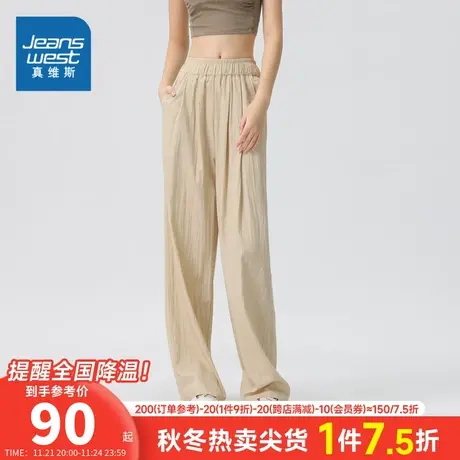 LT真维斯女装裤子2023秋季新款宽松慵懒风休闲裤女士高腰薄款长裤商品大图