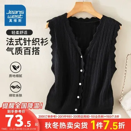 YD真维斯女装2024春季新款 潮牌时尚纯色法式针织衫无袖马甲外套商品大图