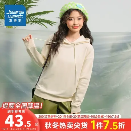 JW真维斯女装连帽绣花套头衫 2023春季新款 休闲女士宽松长袖卫衣商品大图