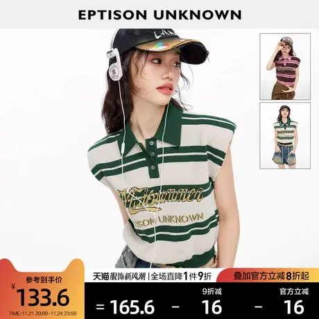 EPTISON针织背心女2024夏季新款短款条纹高级Polo领复古无袖上衣图片
