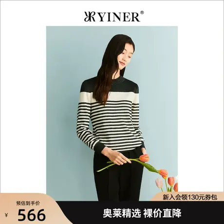 YINER音儿女装2023秋季新款羊毛混纺条纹肌理针织衫商品大图