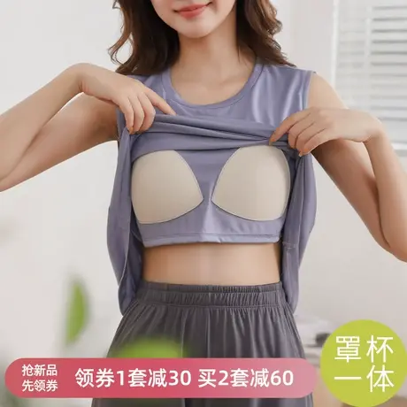 冰丝睡衣女带胸垫夏季背心无袖家居服大码吊带短裤两件套装可外穿商品大图