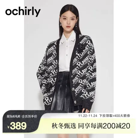 【新降】欧时力公仔装饰针织开衫女新款秋装涂鸦字母中长外套图片