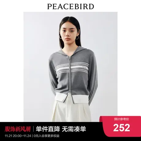 太平鸟针织开衫2024春装新款毛衣短上衣双拉链连帽别致外套时尚商品大图