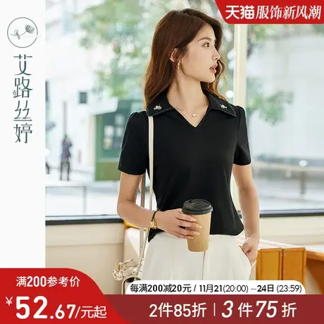 艾路丝婷蕾丝翻领T恤女短袖2024年夏季新款显瘦泡泡袖polo领上衣图片