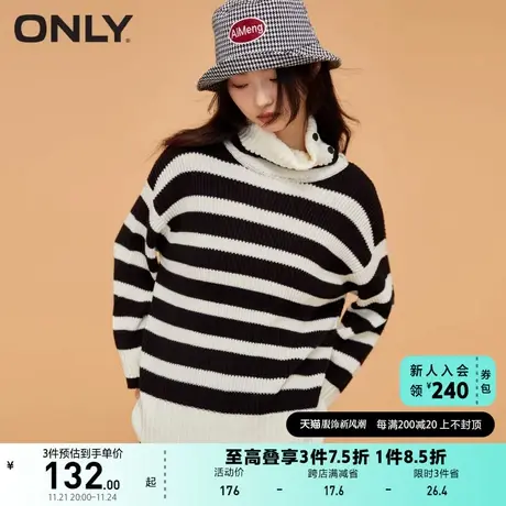 ONLY奥莱夏季慵懒风堆叠翻领条纹宽松毛针织衫女商品大图
