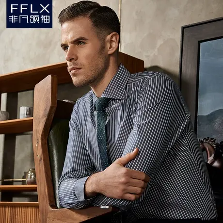 非凡领袖纯棉衬衫男长袖免烫正装衬衣商务休闲款潮流条纹温莎领图片