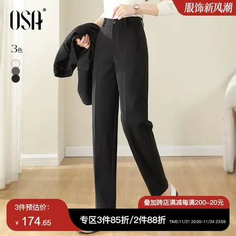 OSA欧莎高腰直筒毛呢西装裤女秋冬季2024年新款宽松显瘦休闲裤子图片