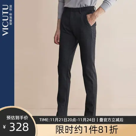 VICUTU/威可多男士休闲裤新款亲肤微弹暗格纹直筒裤子潮流长裤男图片